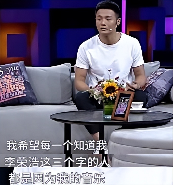 丁太升给李荣浩写歌,丁太升吐槽过的歌手