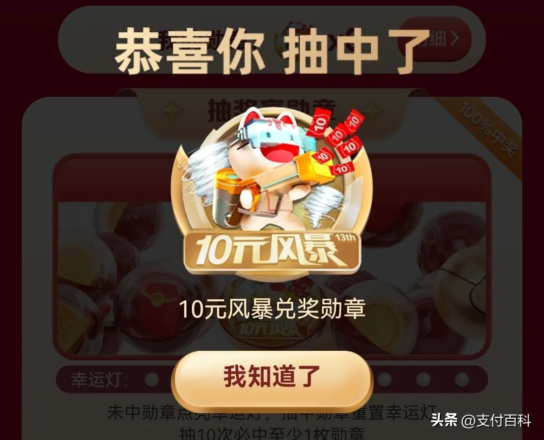 招行掌上生活10点抢购技巧,招商银行掌上生活9.0特点