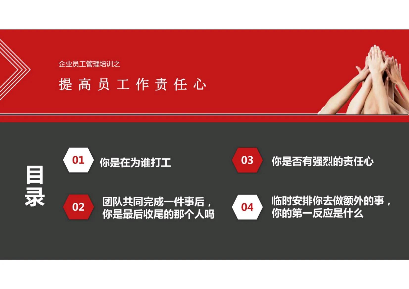 员工操作培训的5个步骤,员工培训及操作流程