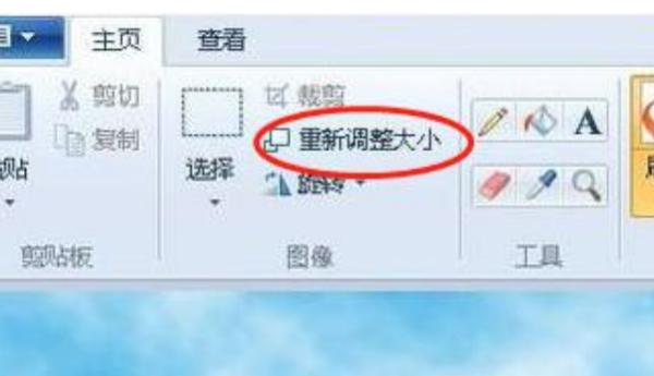 如何提高图片的像素和清晰度,图片分辨率不够怎么放大