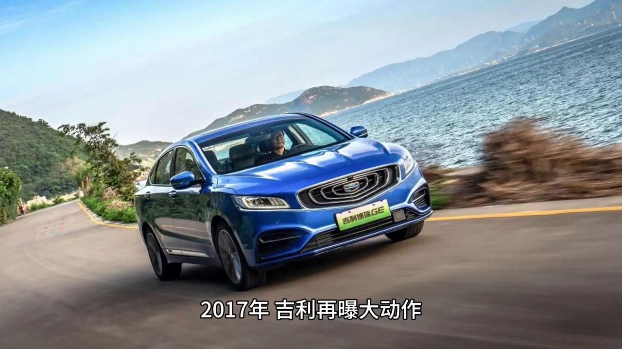 吉利收购宝腾能为吉利带来什么,吉利控股集团收购宝腾汽车