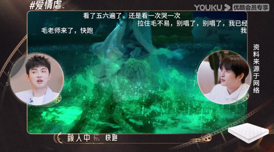 妈呀,他一开口,我又能爱了!