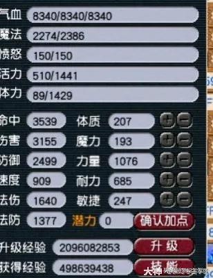 梦幻西游花果山从零开始攻略,梦幻西游花果山攻略