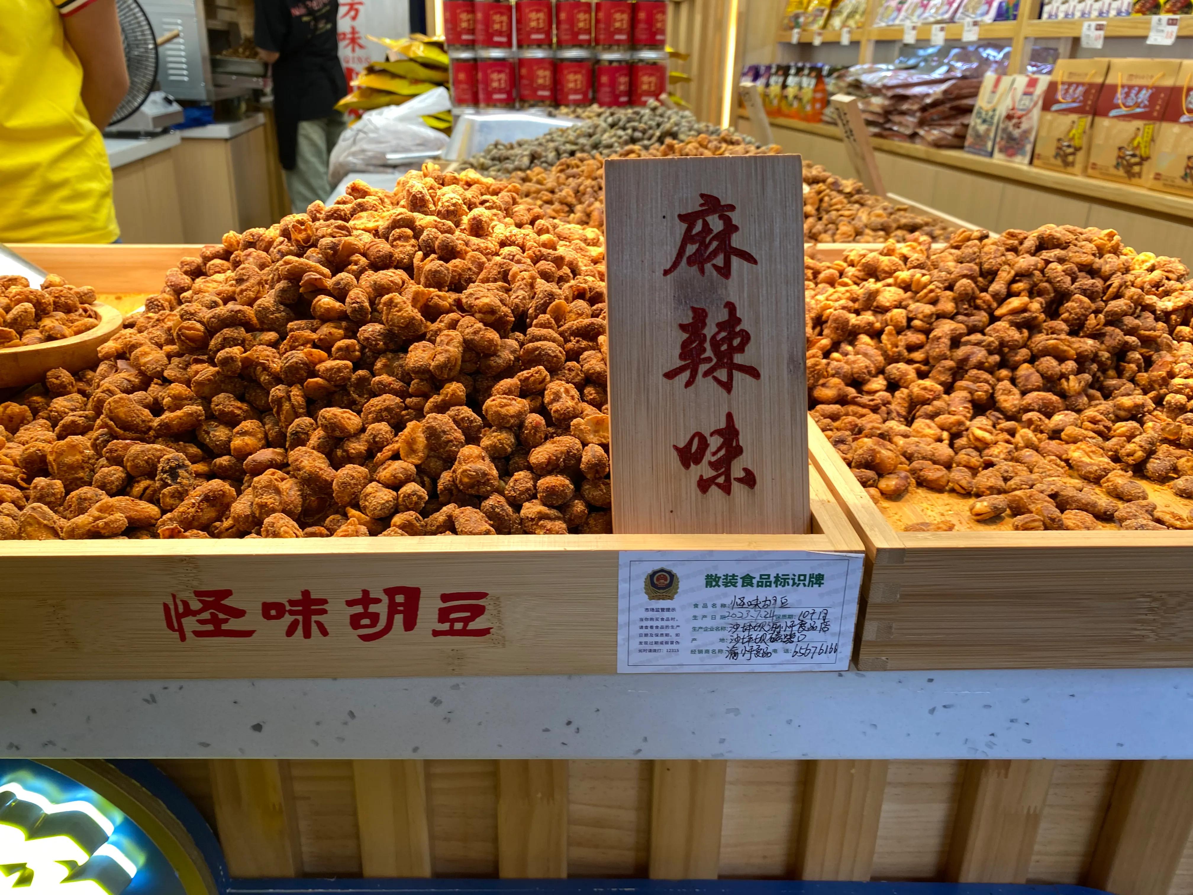 重庆4a级古镇,重庆古镇十大美食