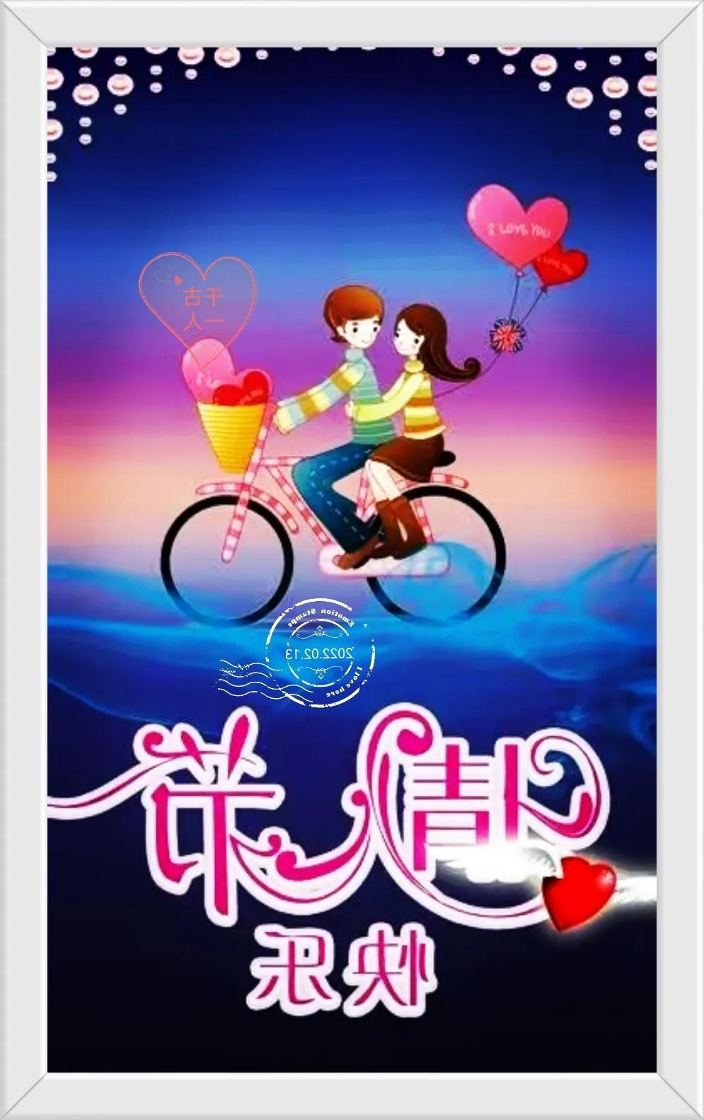 一封传奇情书，能否续写情书传奇？把藏头诗第一个字连起来读