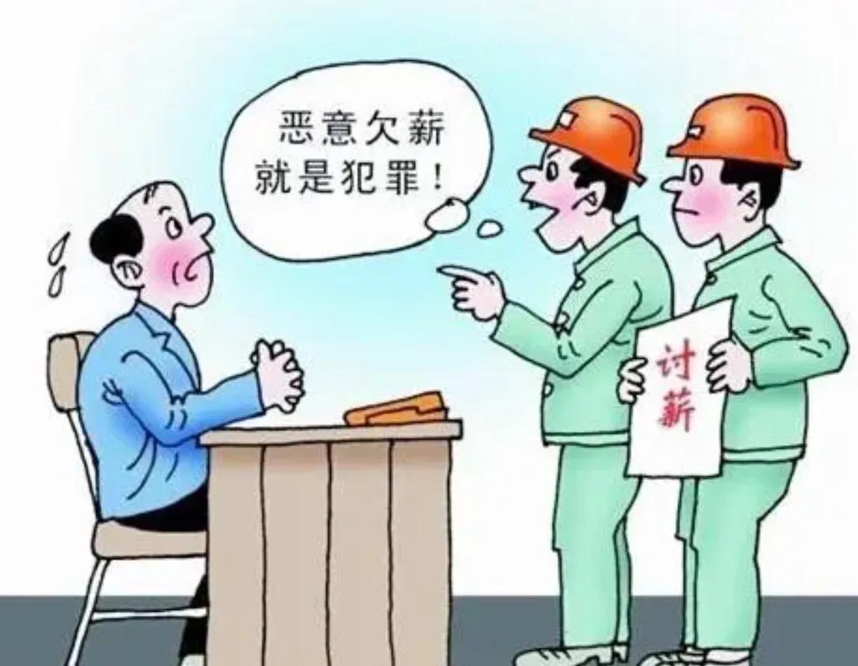 小公司倒闭拖欠工资最快解决办法,疫情期间公司拖欠工资被迫离职