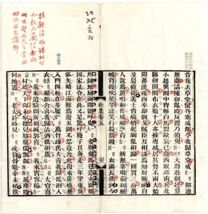 文化和自然遗产日|册府千华，草堂珍藏与君享