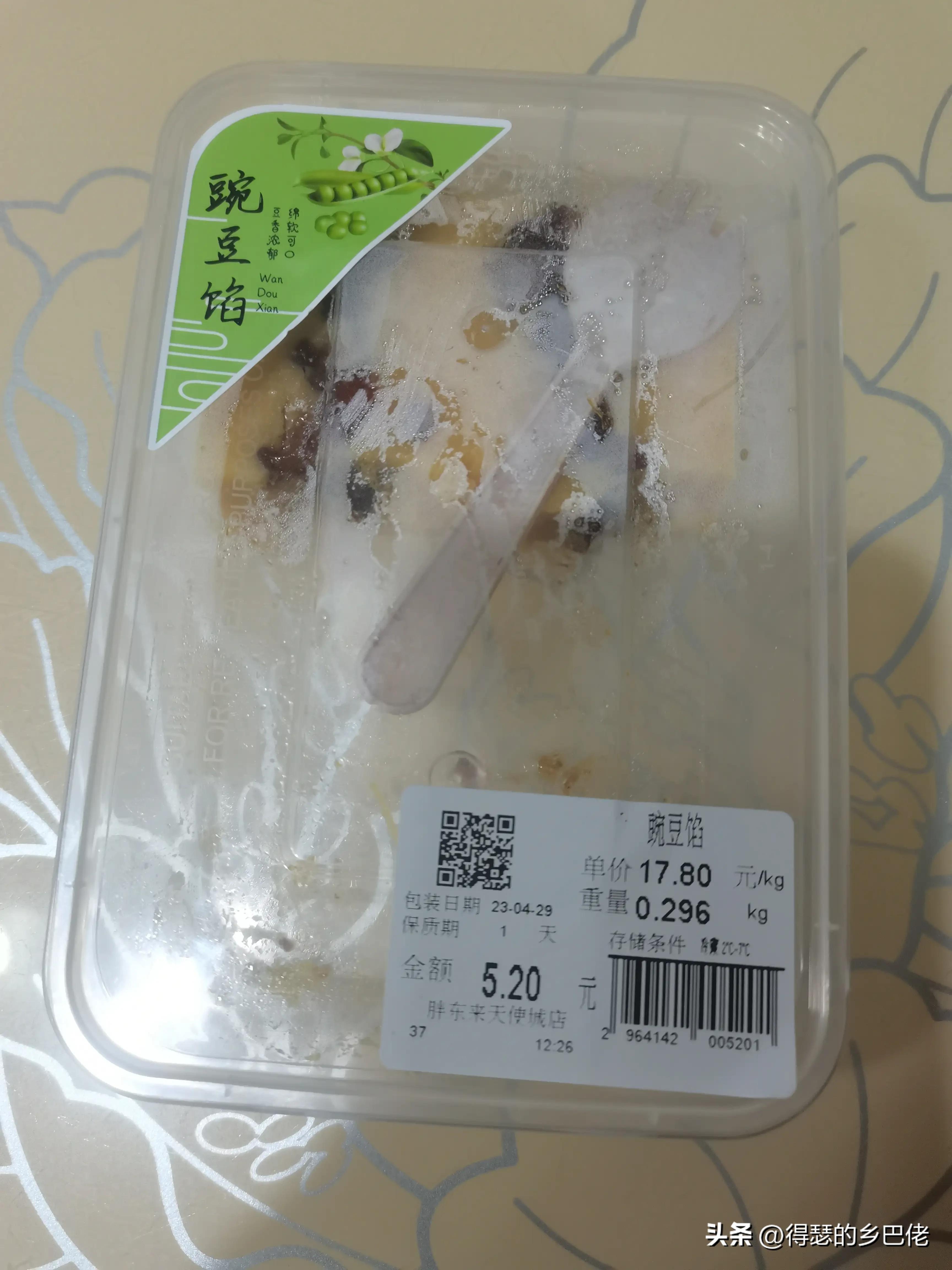 五一期间,购物超市成为打卡景点,除了胖东来,还有那一家??