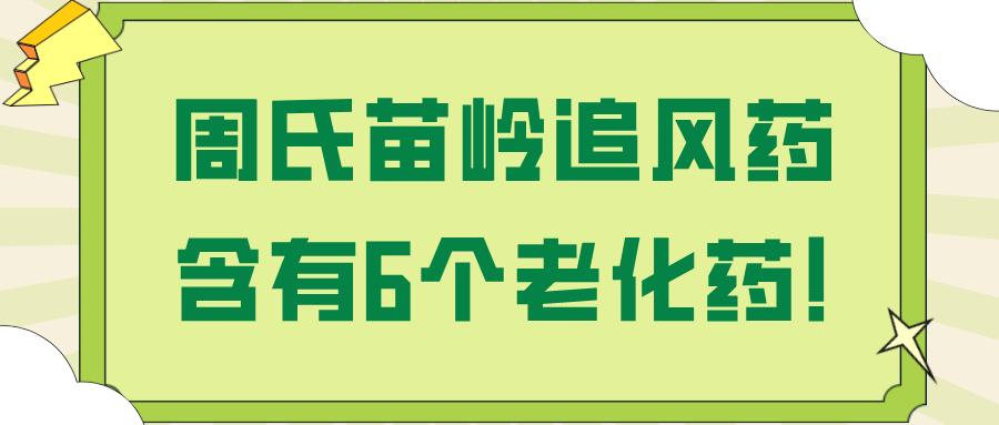普乐菲治疗痛风吗,普乐菲治痛风怎么样