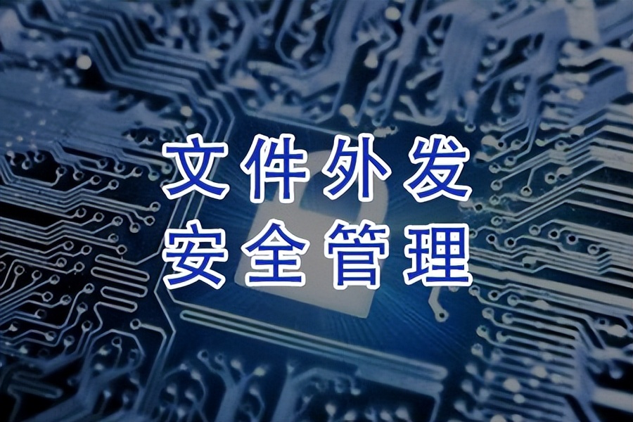 天锐绿盾安装成功打不开加密文件,天锐绿盾加密软件对u盾影响