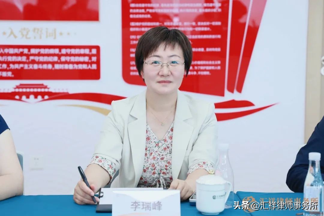 北京彦泽律师事务所主任马文佳一行莅临汇祥参观交流