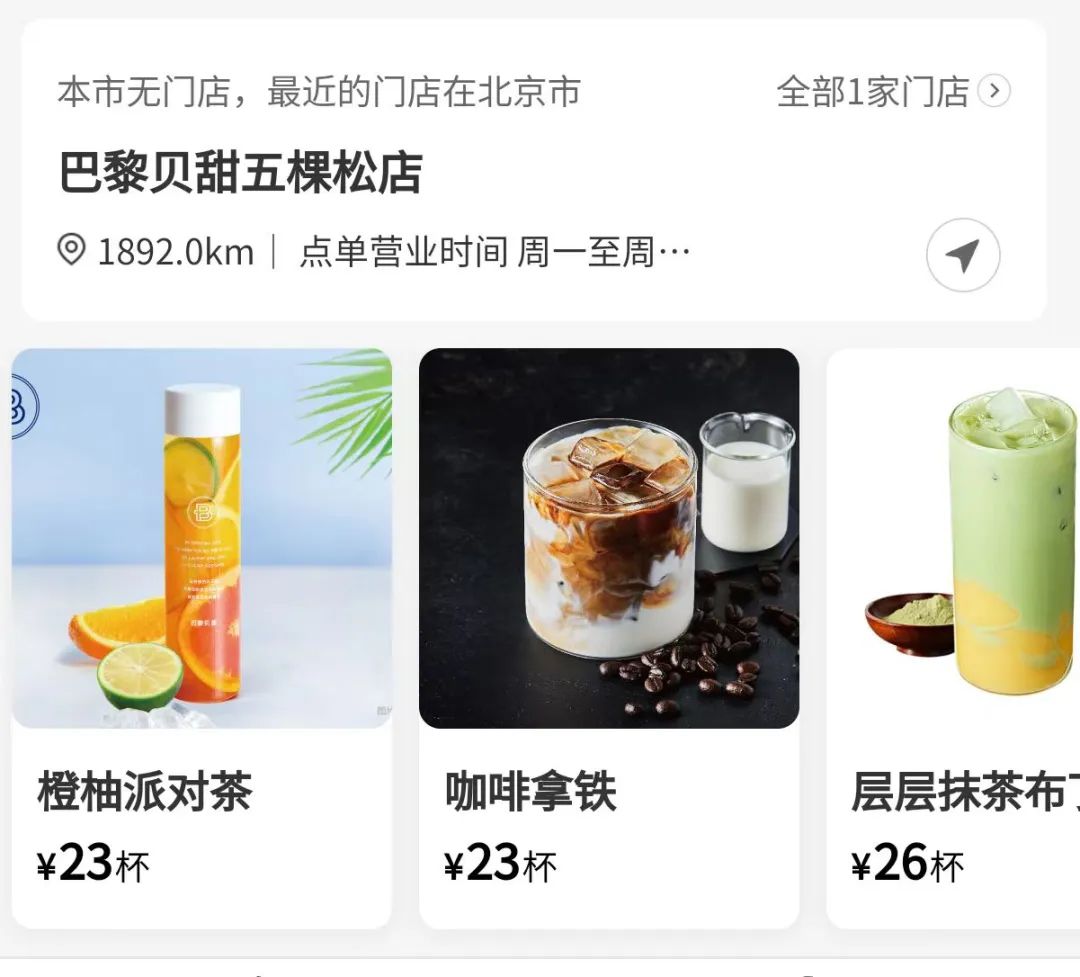 喜茶进步,喜茶扩店了吗