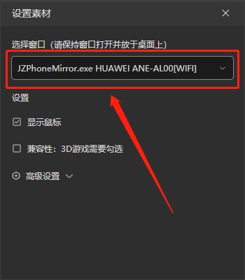 手机抖音直播投屏电脑怎么投屏,电脑投屏直播抖音教程