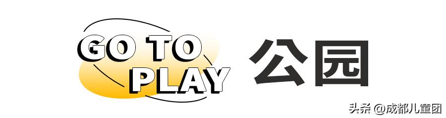 2022年的周末，我们玩了157个地方，这22个值得假期再去一次