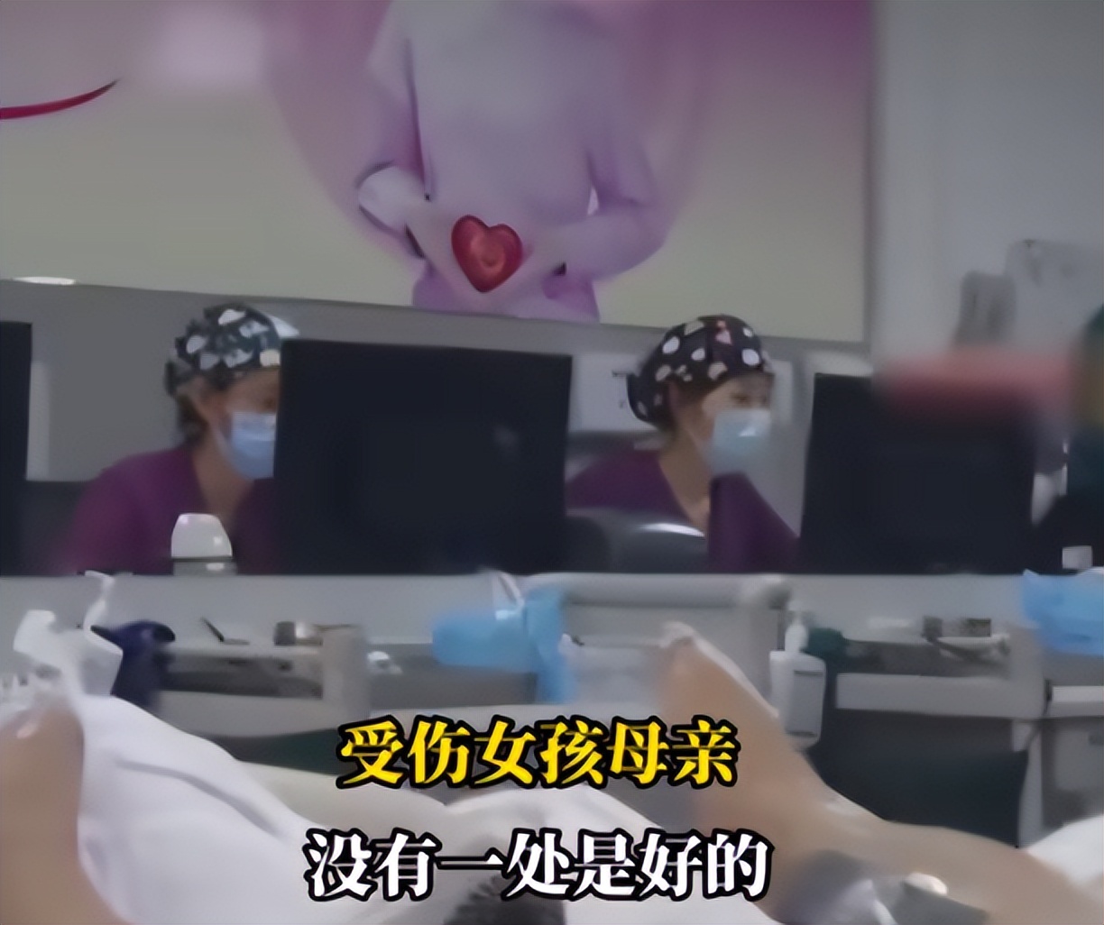 苹果充电被电到人要截肢,买iphone遭电击