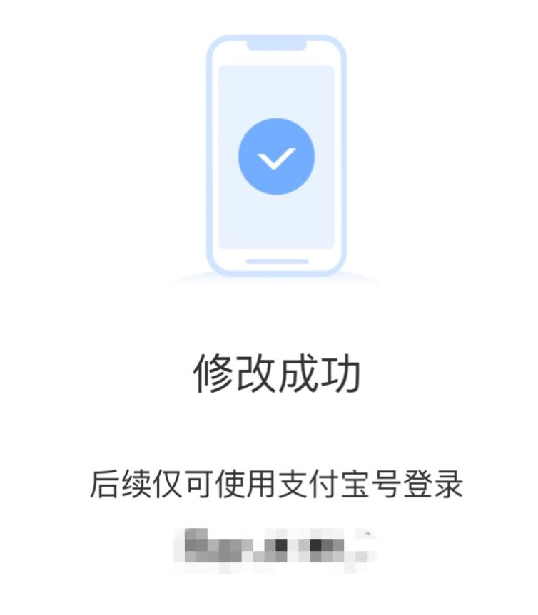 支付宝号开通,个人支付宝怎么开通第三个号