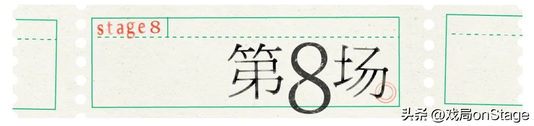 暗恋对象在直播间给总裁洗脚怎么办？在线等，急！|粉色大象04