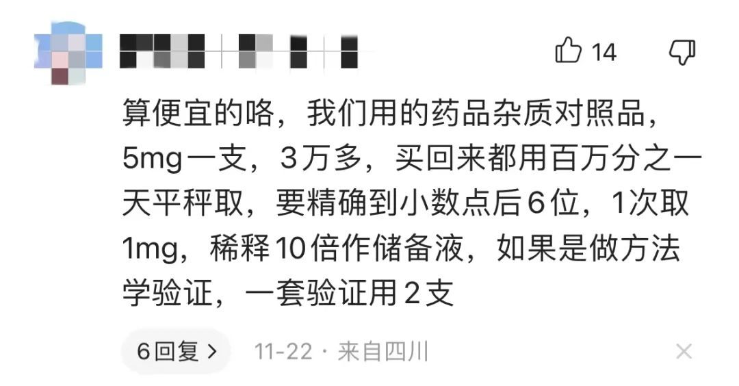 深圳保姆揭露富豪奢侈生活：“有钱人，和你想的不一样”