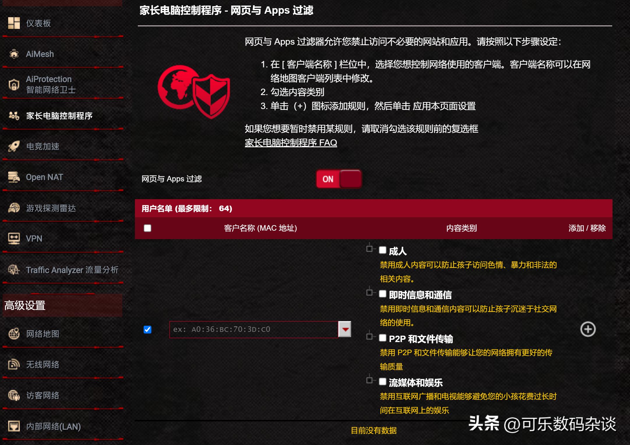 华硕路由器rog魔方开箱,华硕rog魔方三频万兆测评