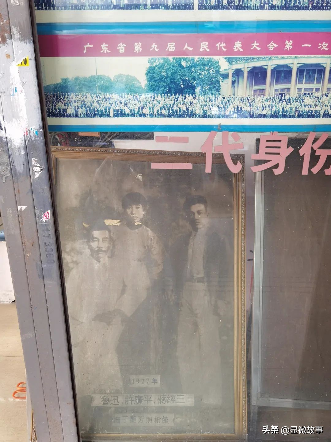 广州老照相馆照片,广州老照相馆大全