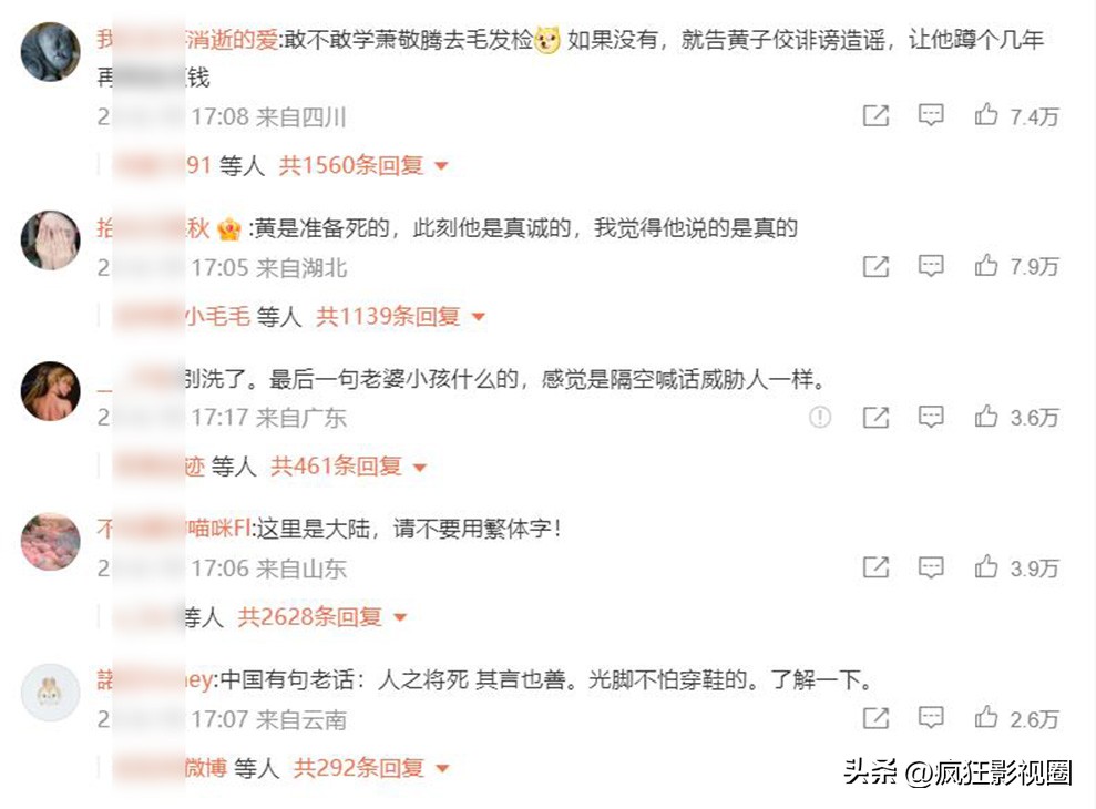 大s具俊晔结婚韩国网友怎么说,大s具俊晔结婚去韩国生活吗