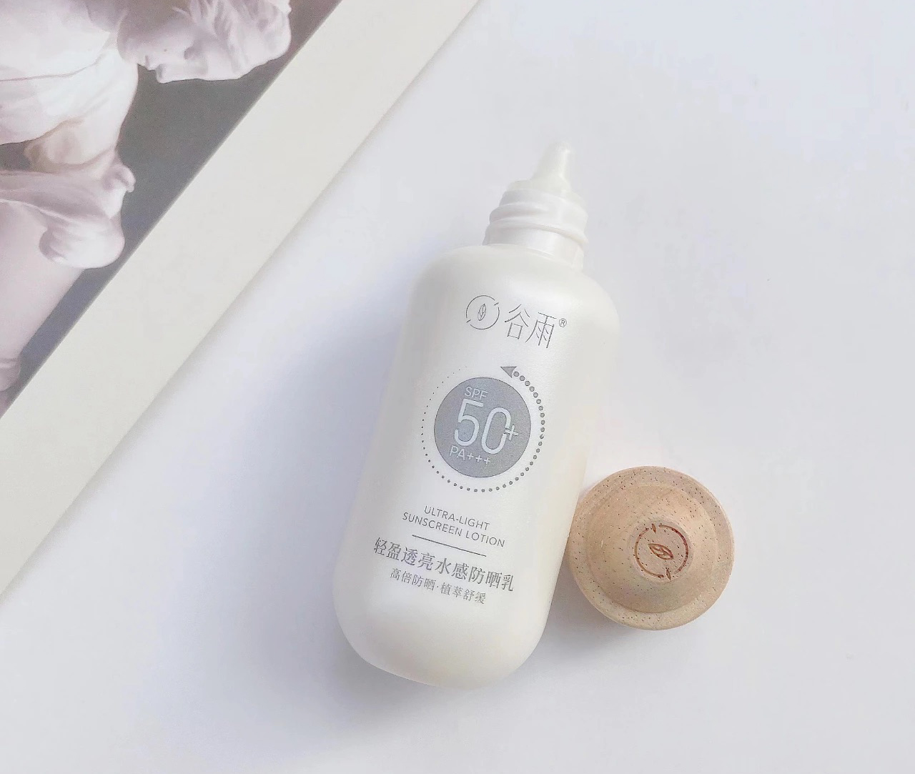 什么牌子的防晒霜防晒效果最好,好用的隔离防晒霜哪个牌子好