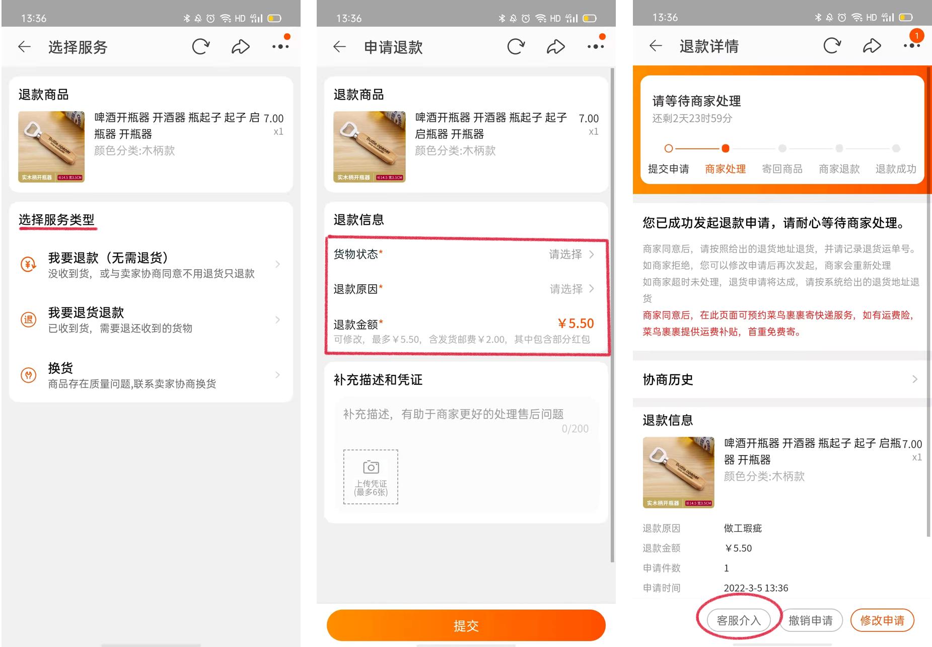 教老年人怎样在手机上淘宝购物,手机怎么给家人在淘宝上购物