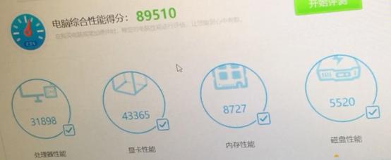 酷睿第3代i3处理器能玩什么游戏,2011年酷睿i3