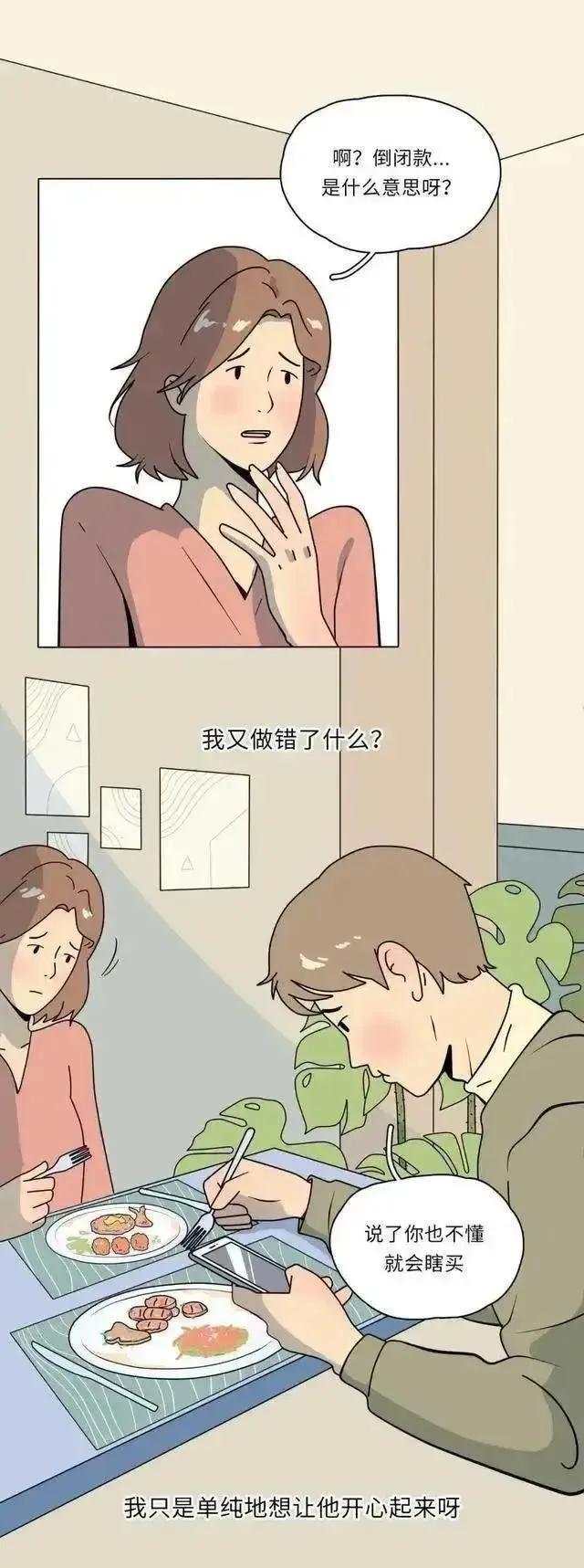 男友一直要求同居,男方一直特别想爱是怎么回事