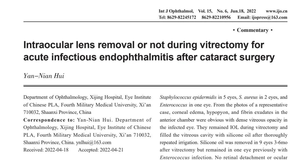 急性青光眼需要做手术用换晶体吗,为何急性青光眼手术要换人工晶体