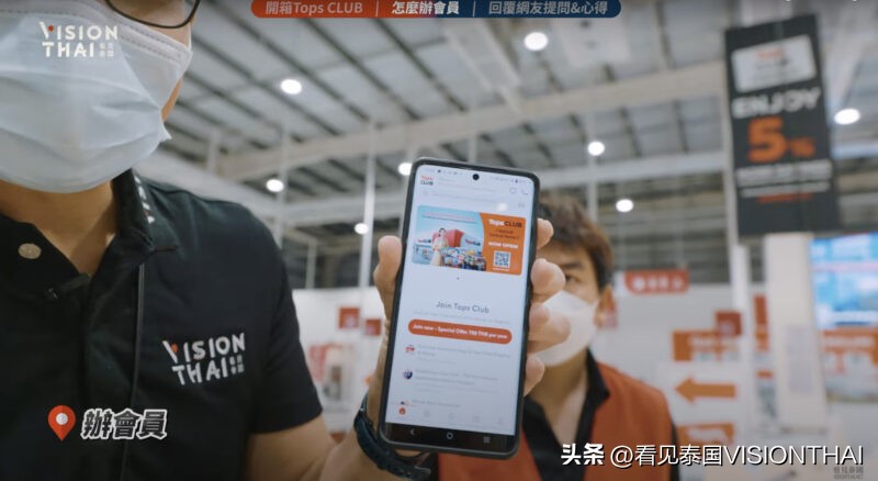 泰国topsdaily必买品,泰国大卖场必买