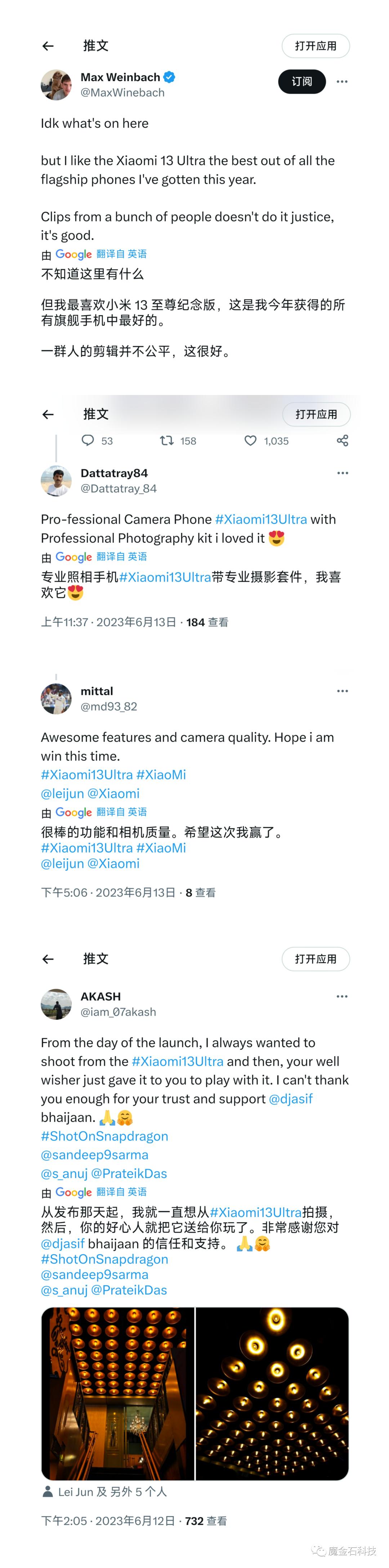 国产旗舰手机价格已经超过苹果,最新发布比苹果还贵的手机