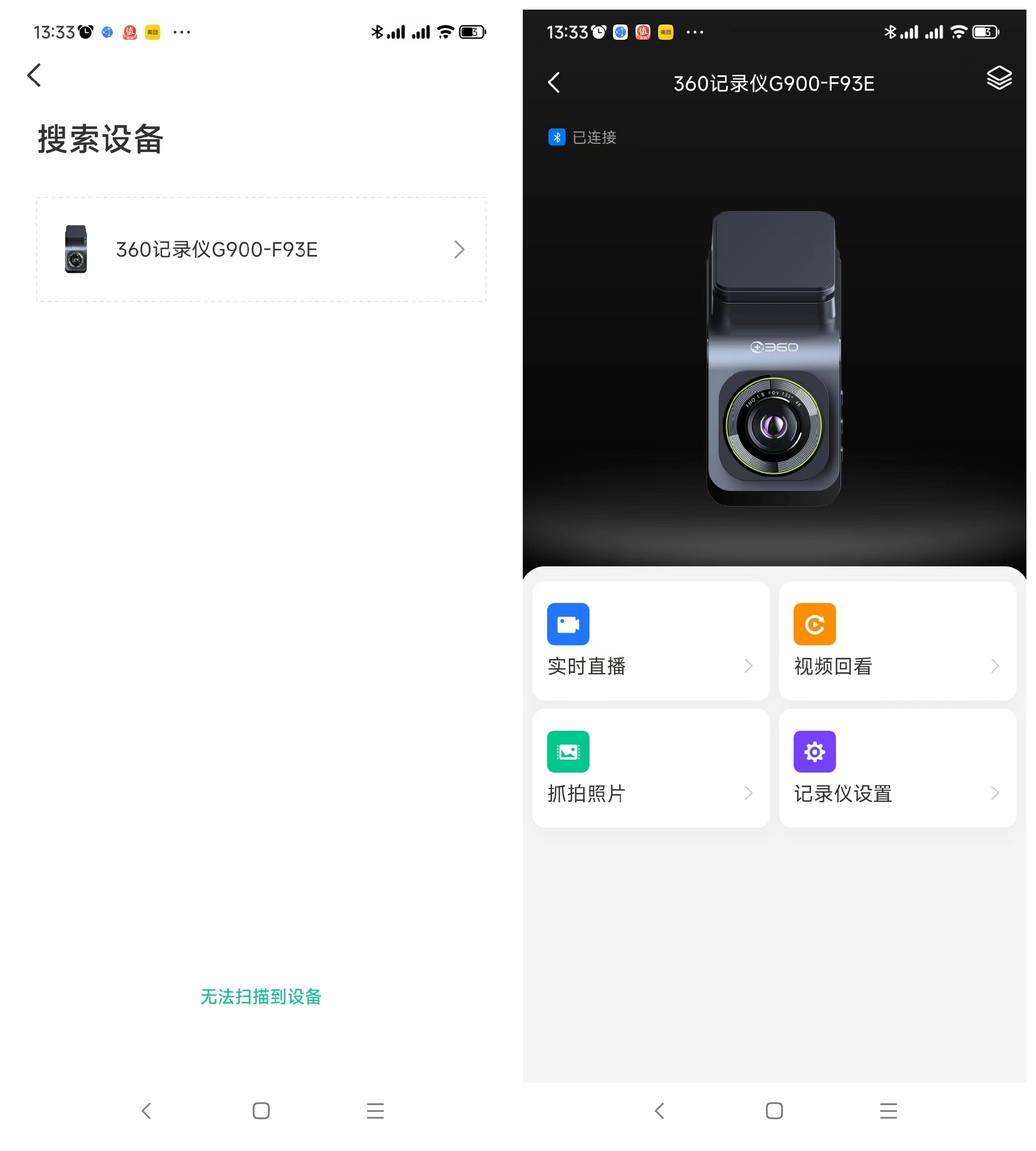ai行车记录仪高清夜视,真正的高清夜视行车记录仪