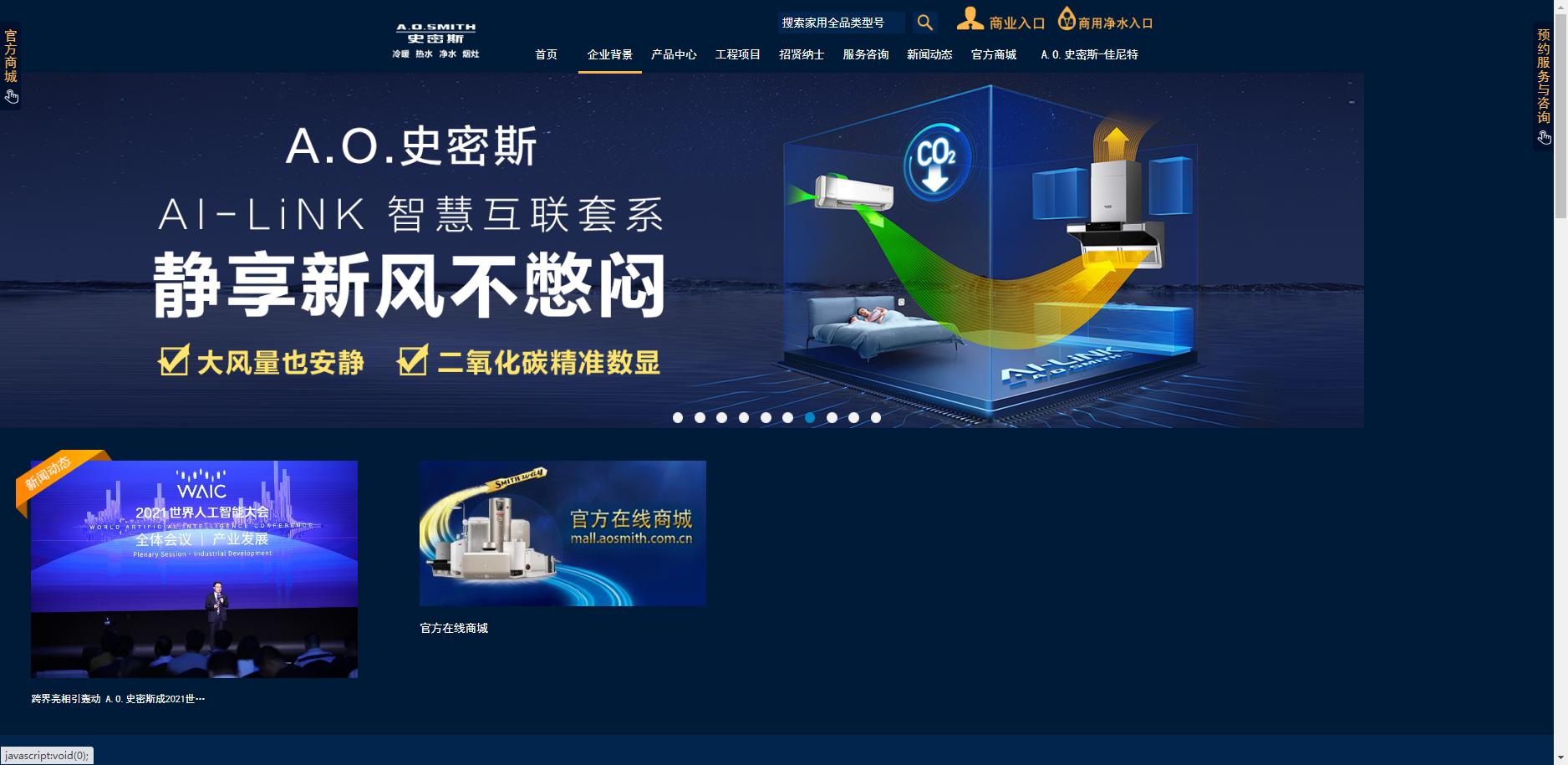 净水器十大品牌测试,净水器排名前十名家用测评