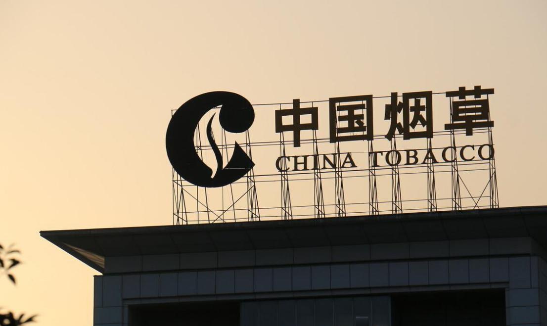 中国烟草待遇湖南,中国烟草福利待遇有多好