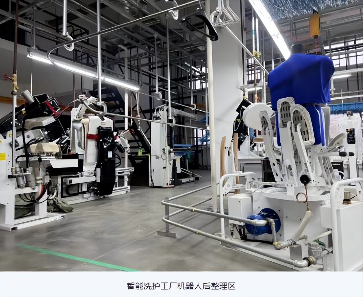 专精特新风采|e袋洗——荣昌耀华网络技术（北京）有限公司