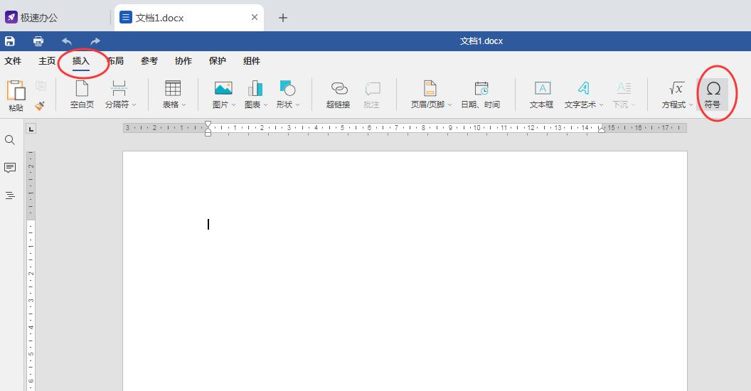 2019office怎么输入人民币符号,电脑上打字能打出来人民币符号吗