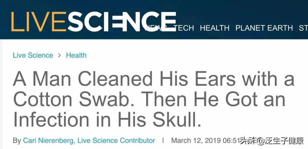 棉签掏耳朵差点丧命