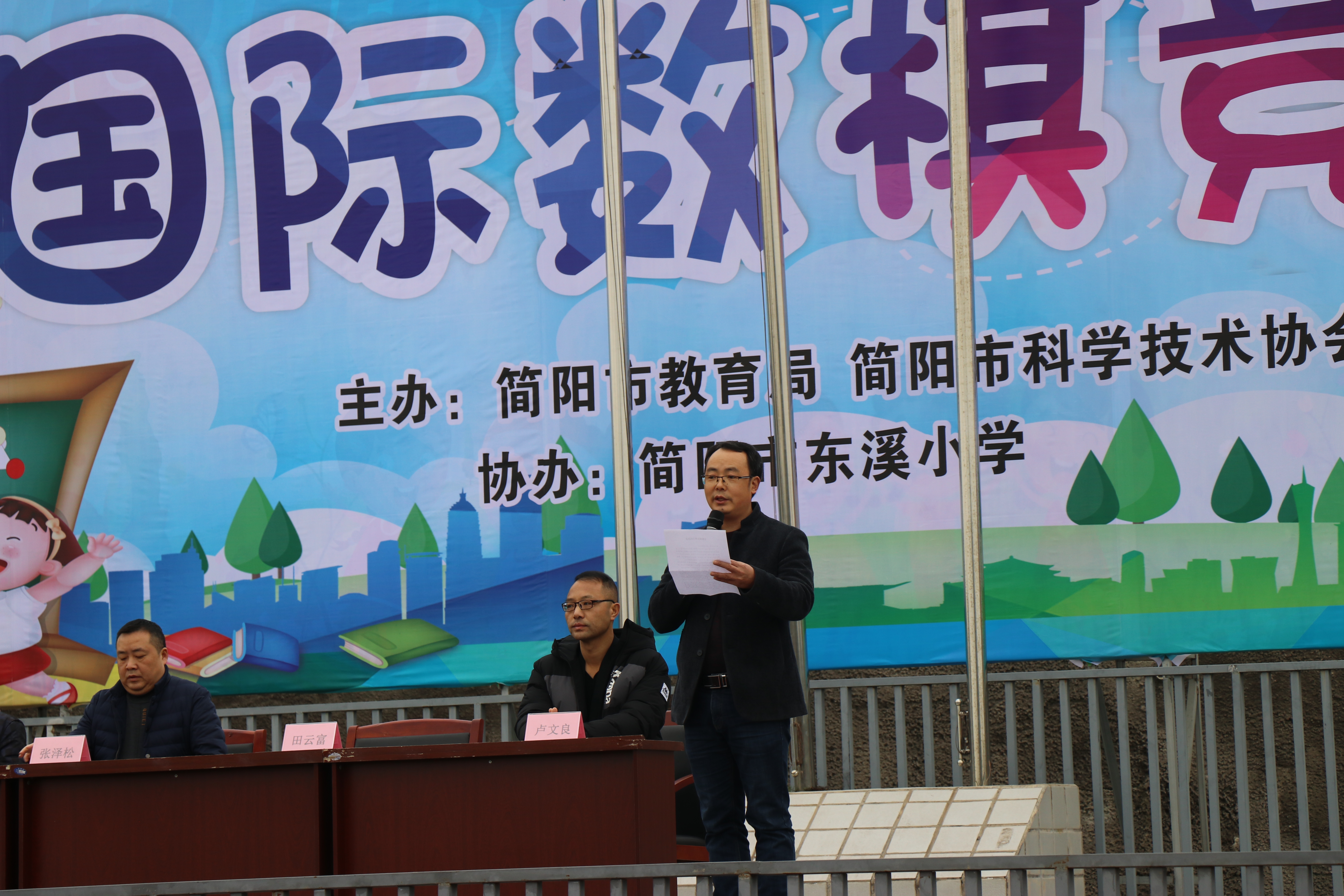 乐在棋中乐无穷门票,乐在棋中游戏直播间