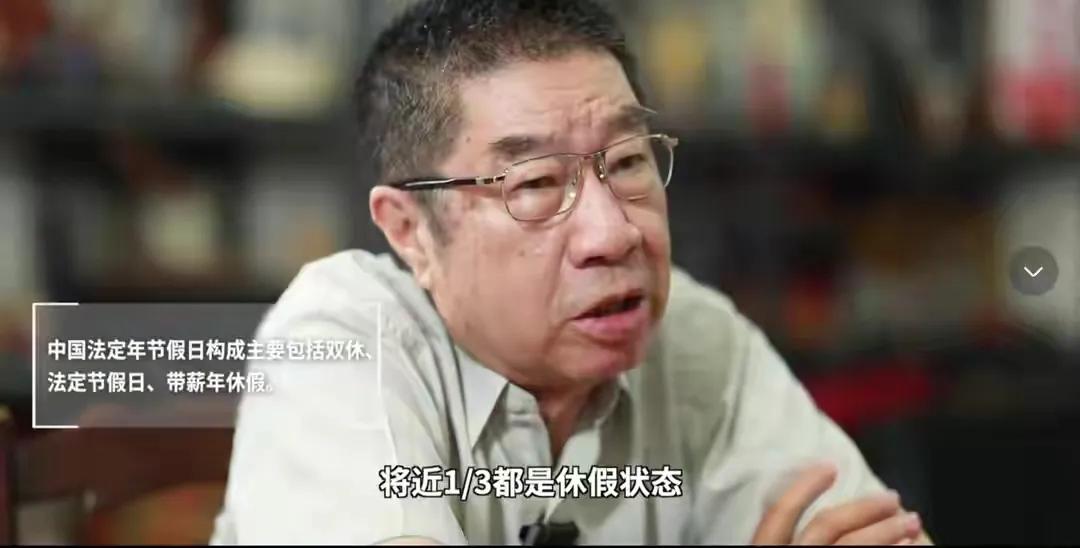 中国有多少人能放到115天假,每周休一天跟一年休115天假矛盾吗