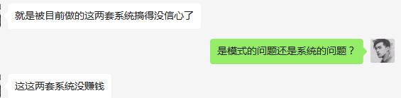 软件开发行业问题,对软件开发行业的理解与真实认识