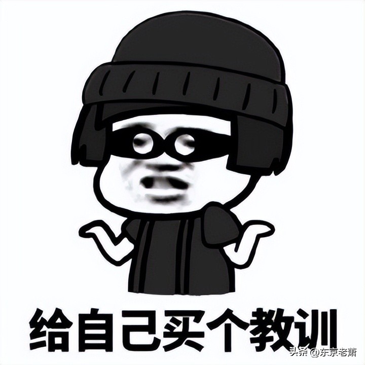 简历造假、项目加盟、过户*局骗**——2023版日本签证采坑实例