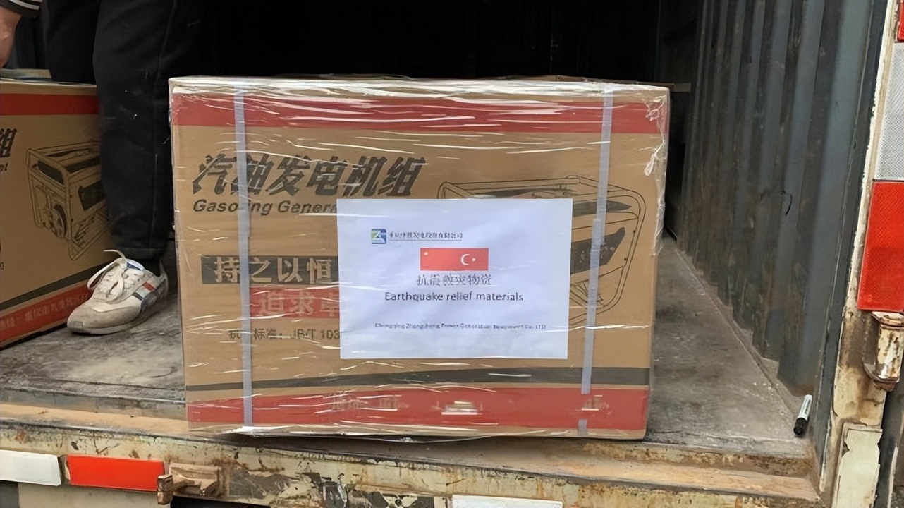 驰援土耳其，中胜集团在行动