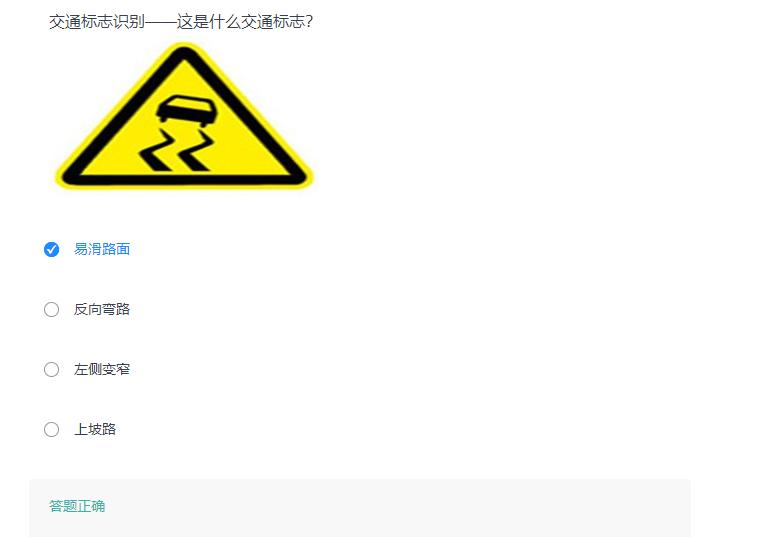 叉车考试题库免费下载,叉车考试题库视频