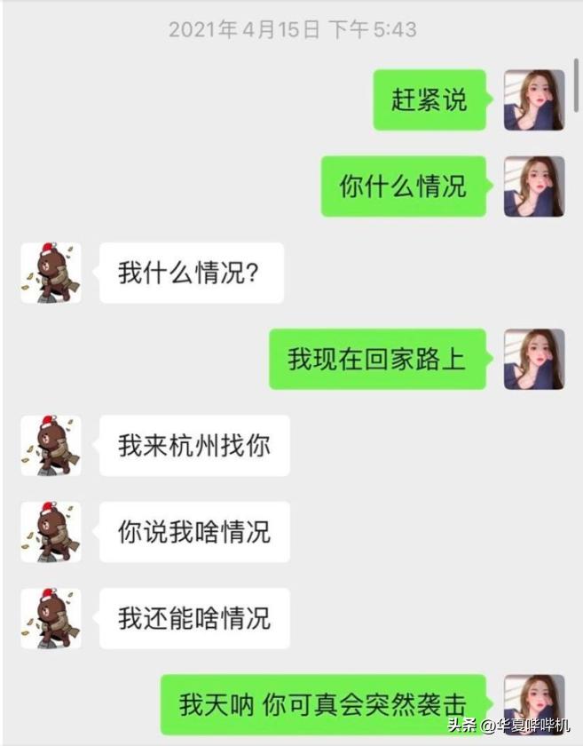 盘点王思聪的女朋友们,王思聪所有女友的详细介绍