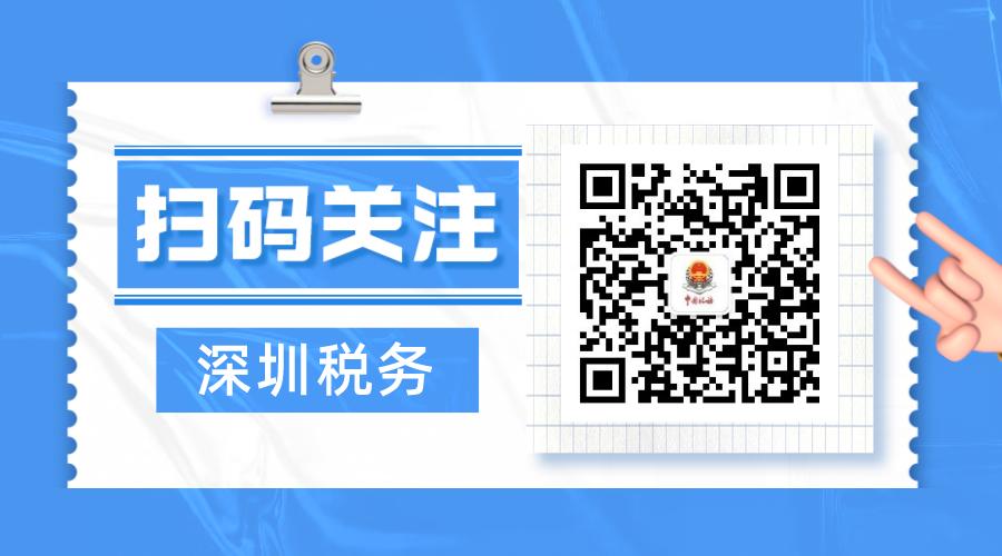 财政补贴开具免税发票怎么做账,免税发票怎么开视频教程