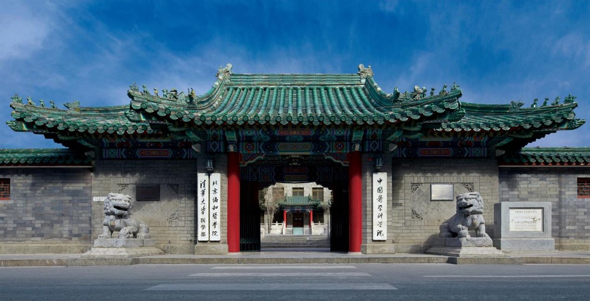 中青报聚焦！协和学医8年是什么体验？看看这位95后女博士的回答