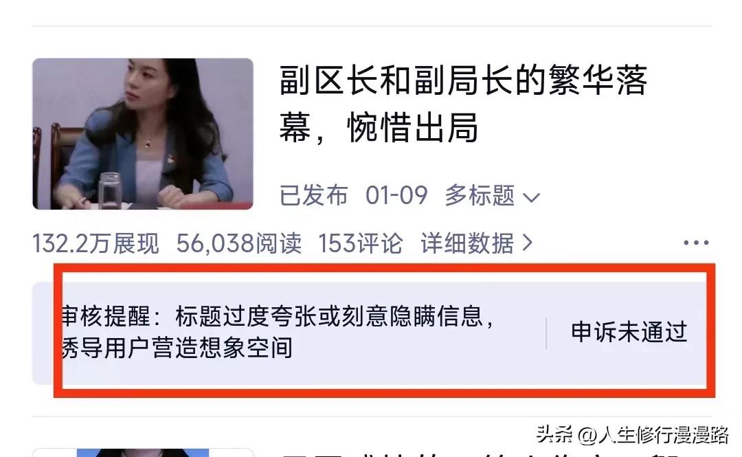 头条写作新手入门步骤,头条写小说被扣分