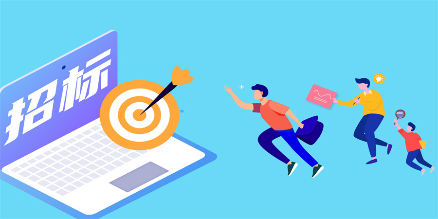 招投标的网站有哪些,如何选择好用的招投标网站