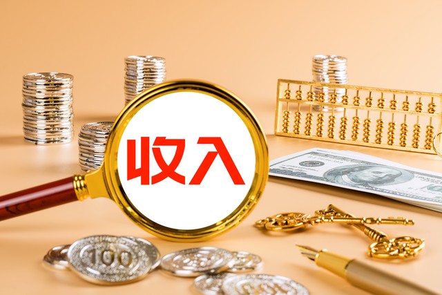 在日本收入1000万日元是什么水平,在日本挣1000万日元需交多少税